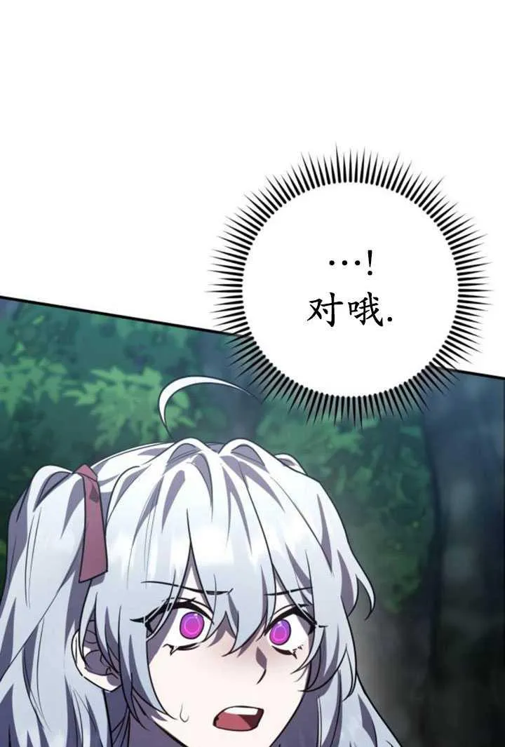 第26话15