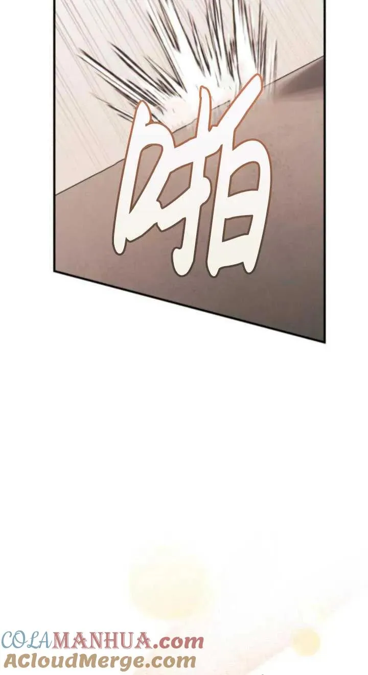 第47话8