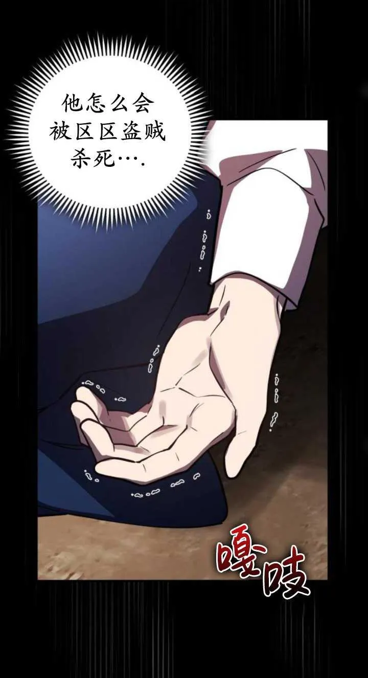第37话57