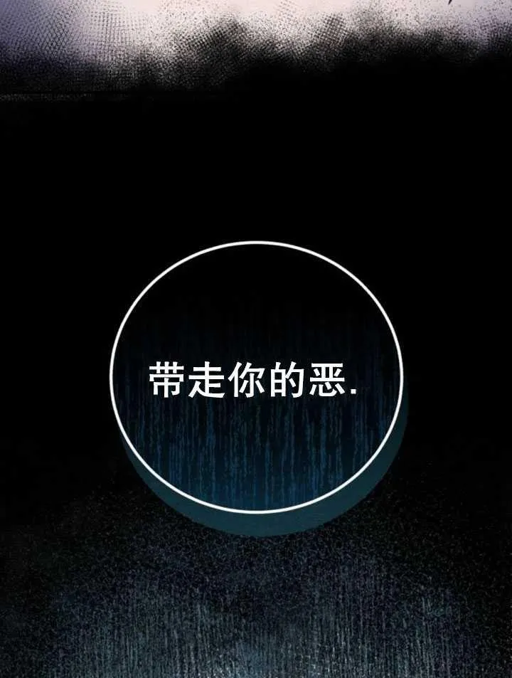 第26话114
