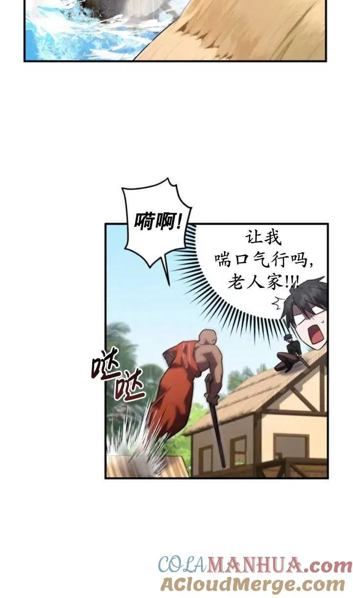 第14话36