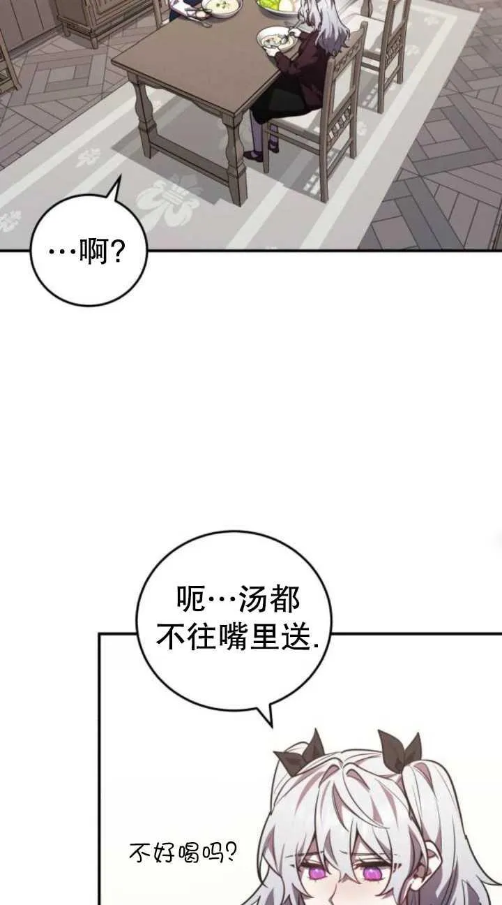 第36话17