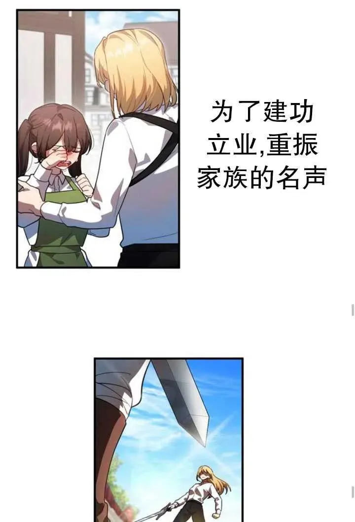 第06话56