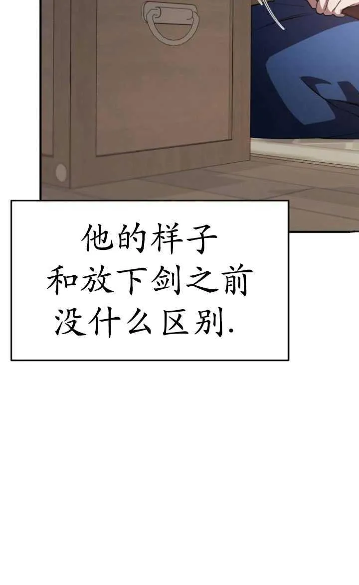 第29话70