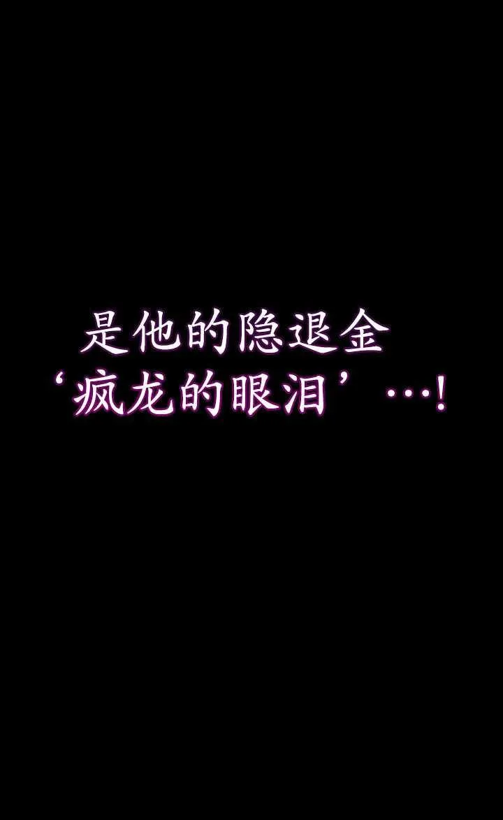 第30话99