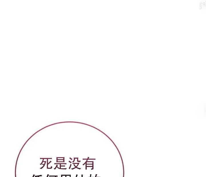 第28话123
