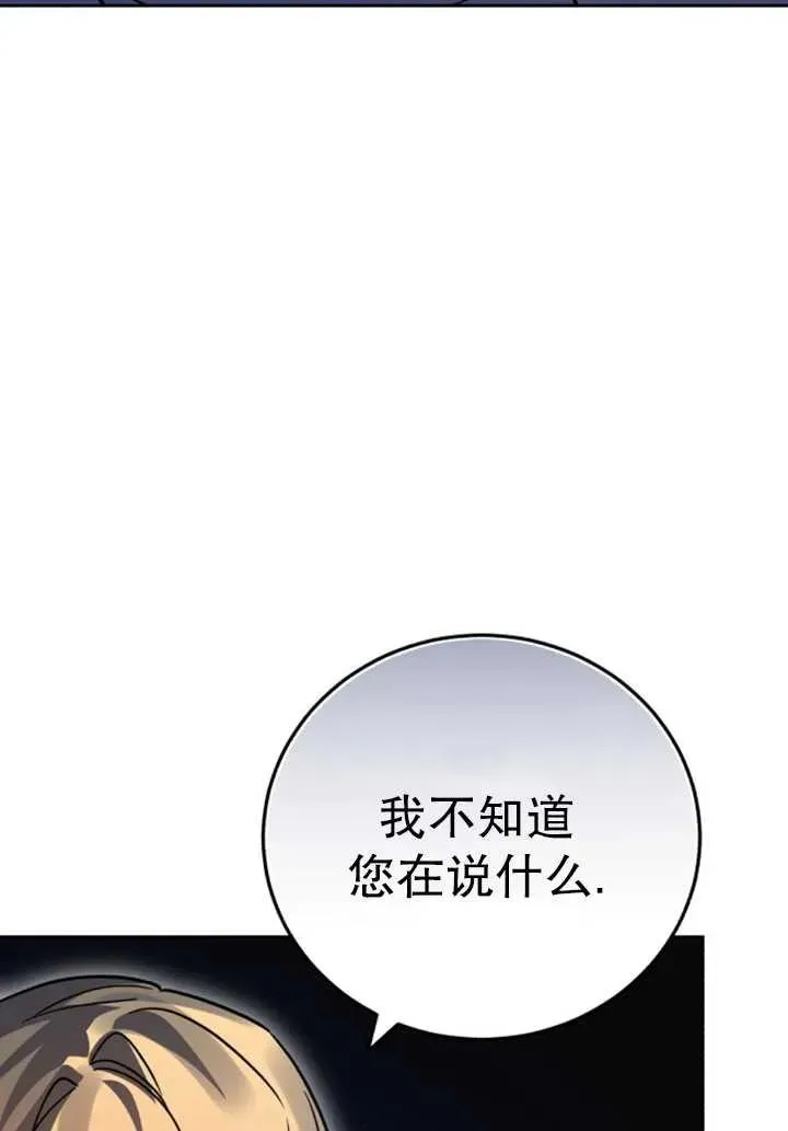 第50话42