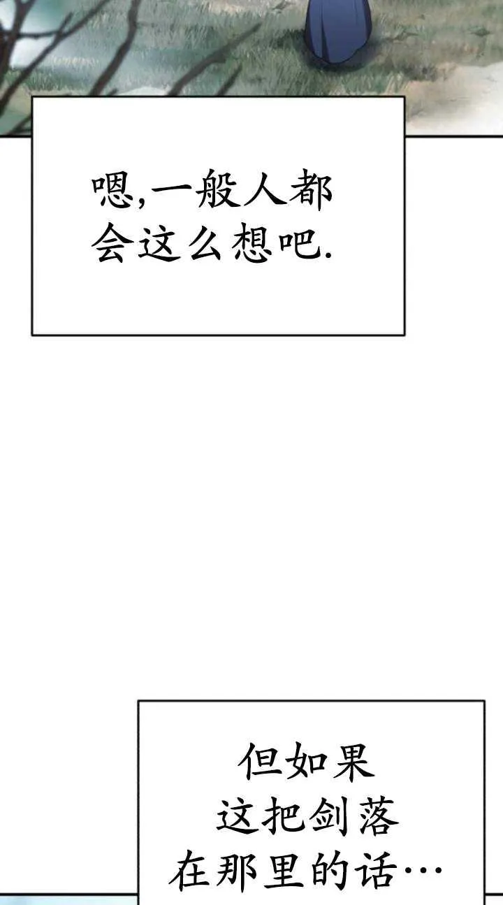第36话9