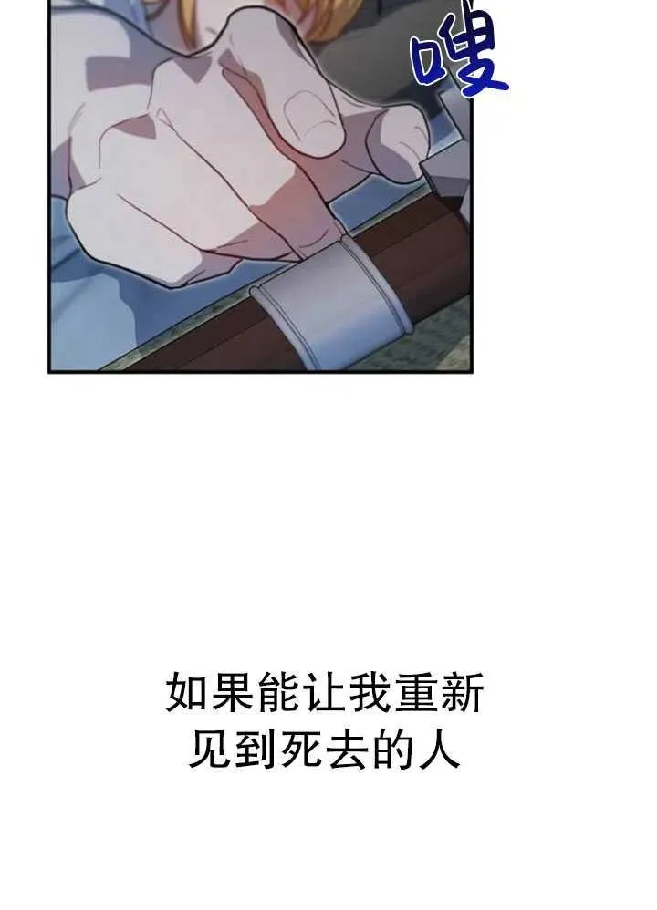 第06话28