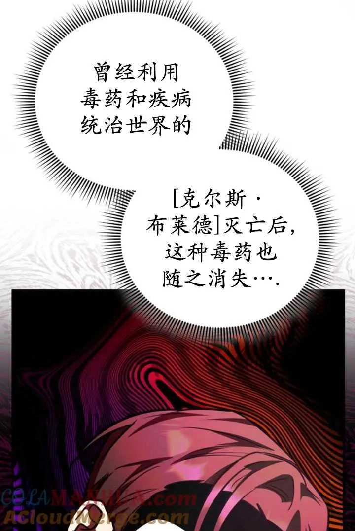 第28话24