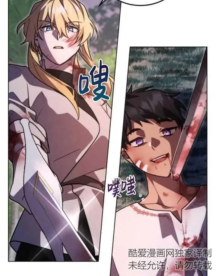 第14话77