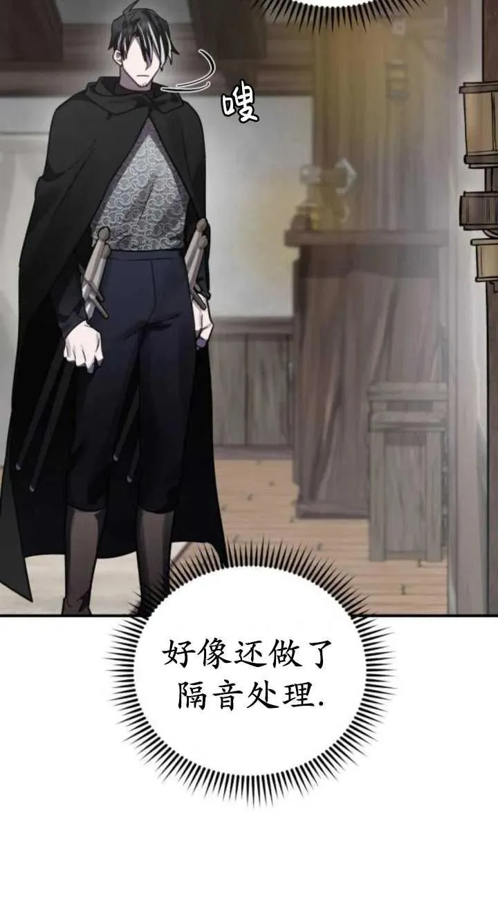 第41话79