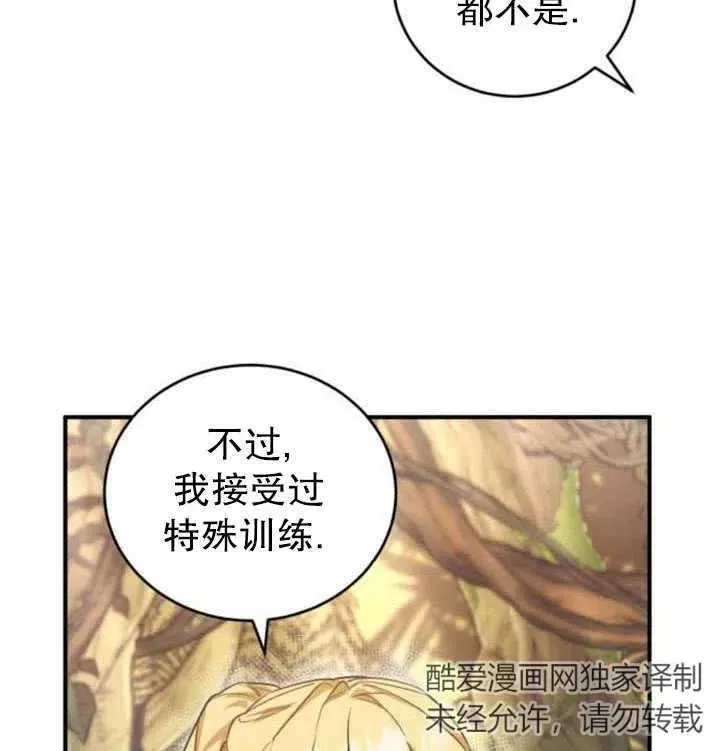 第08话21