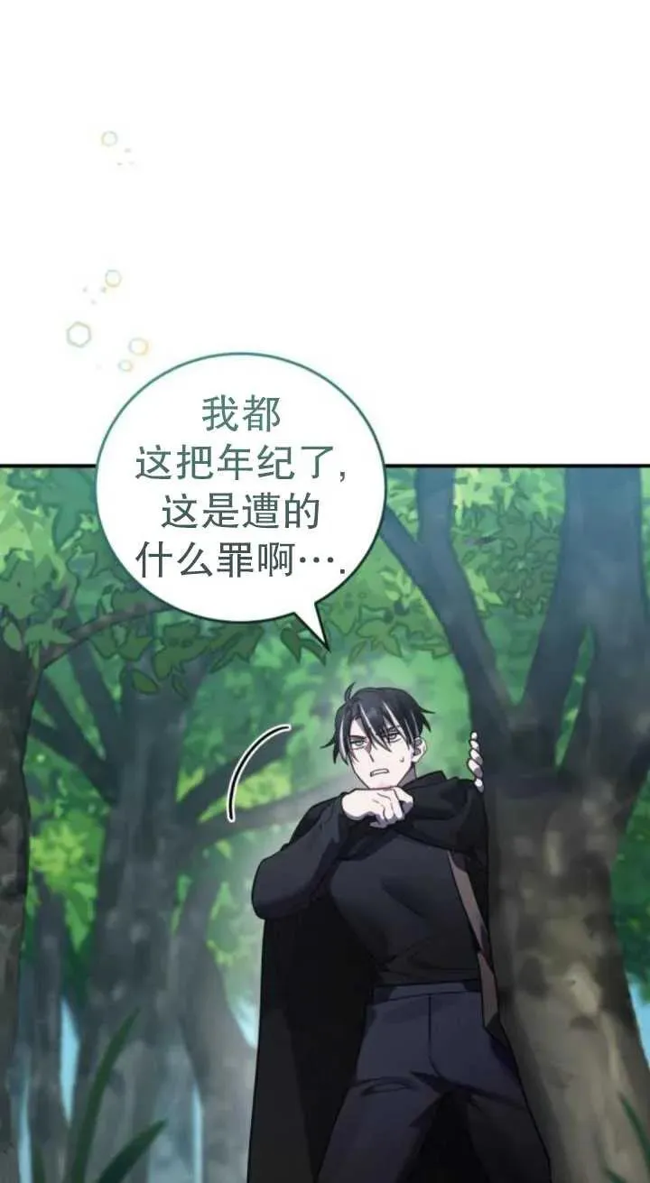 第41话2