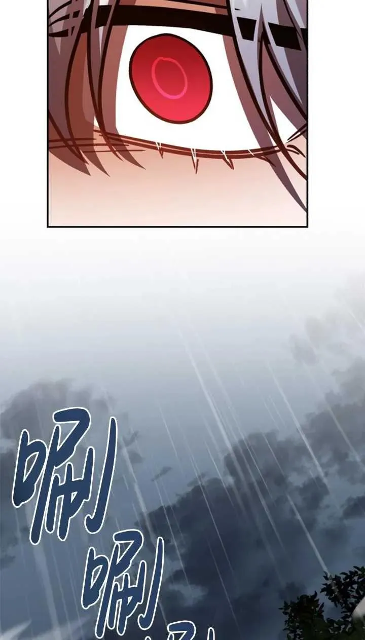 第53话77