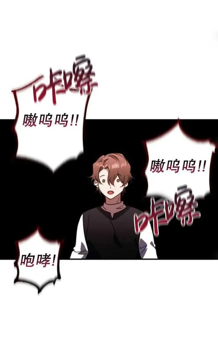第22话74