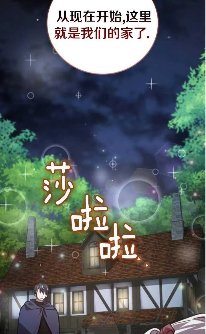 第27话97