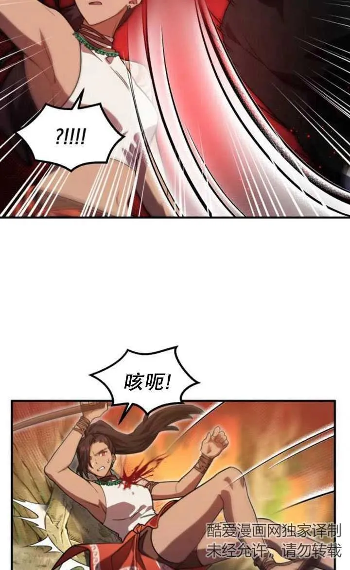 第11话16