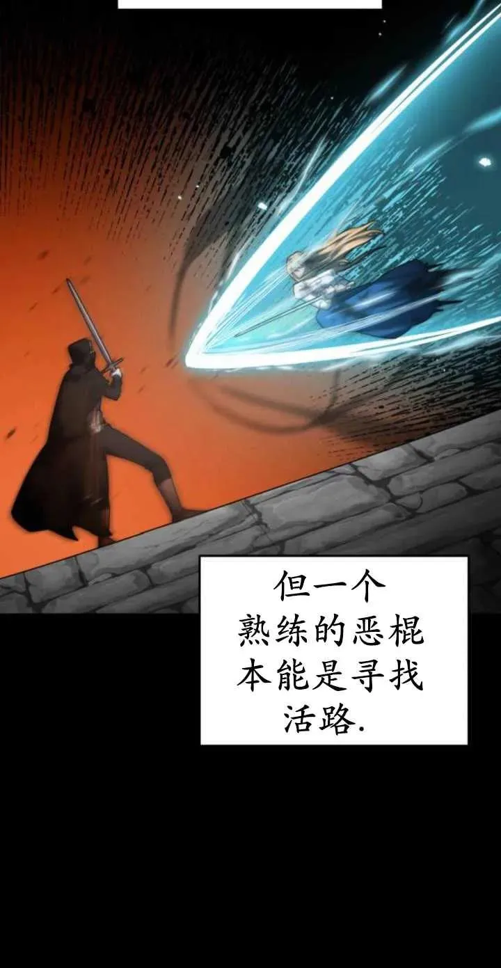 第43话111