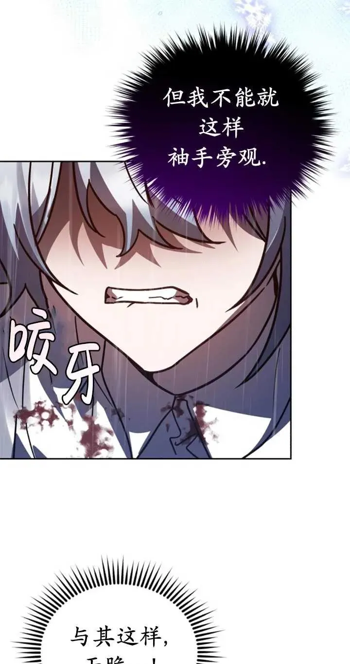 第53话86