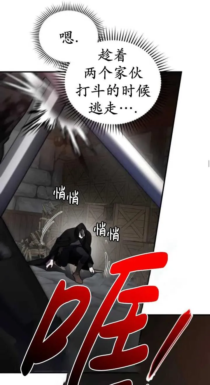 第43话25