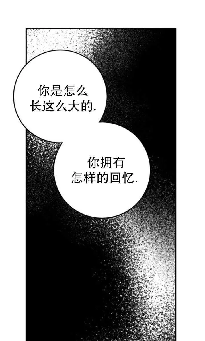 第21话53