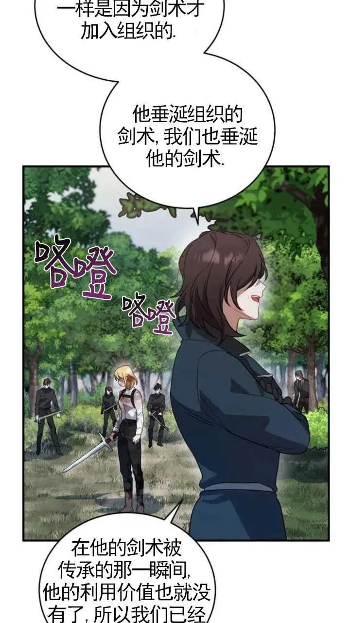 第05话32