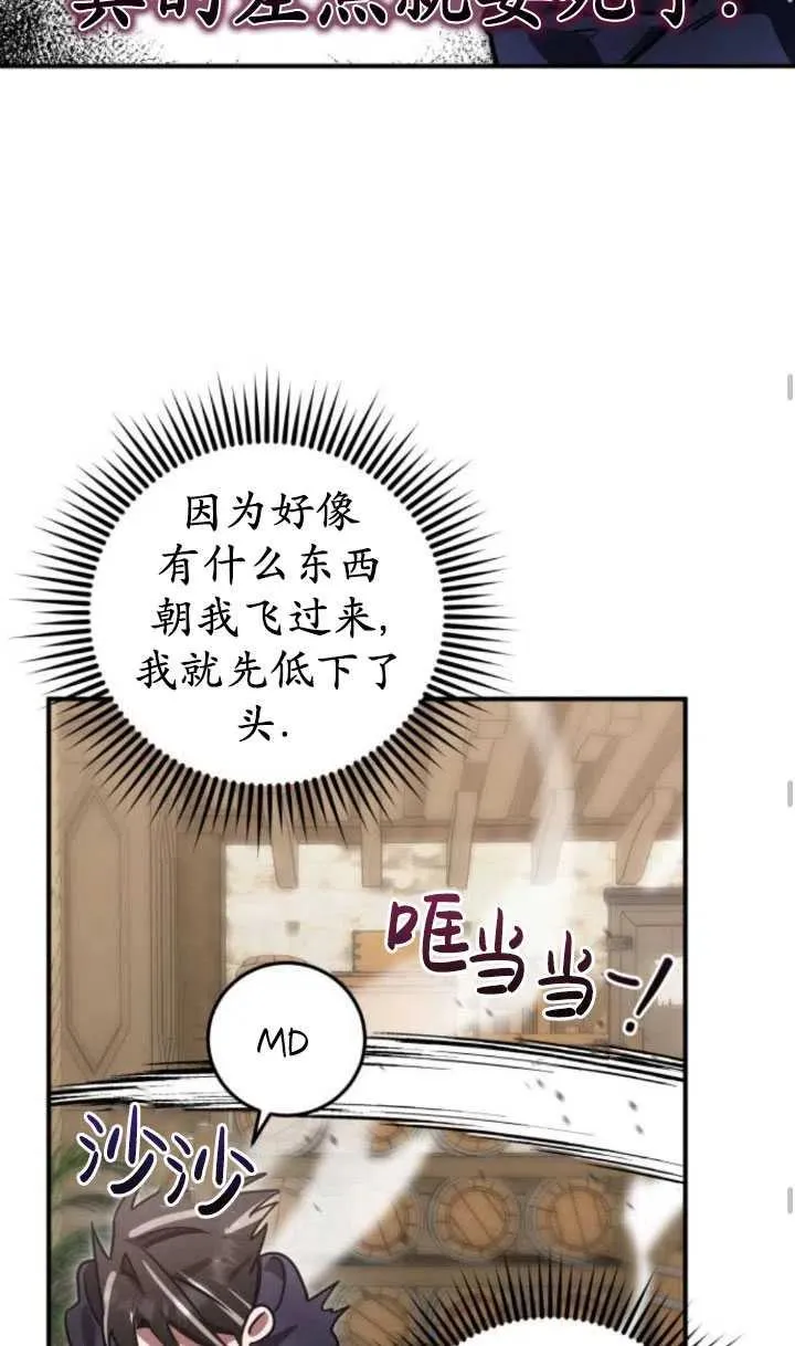 第20话81