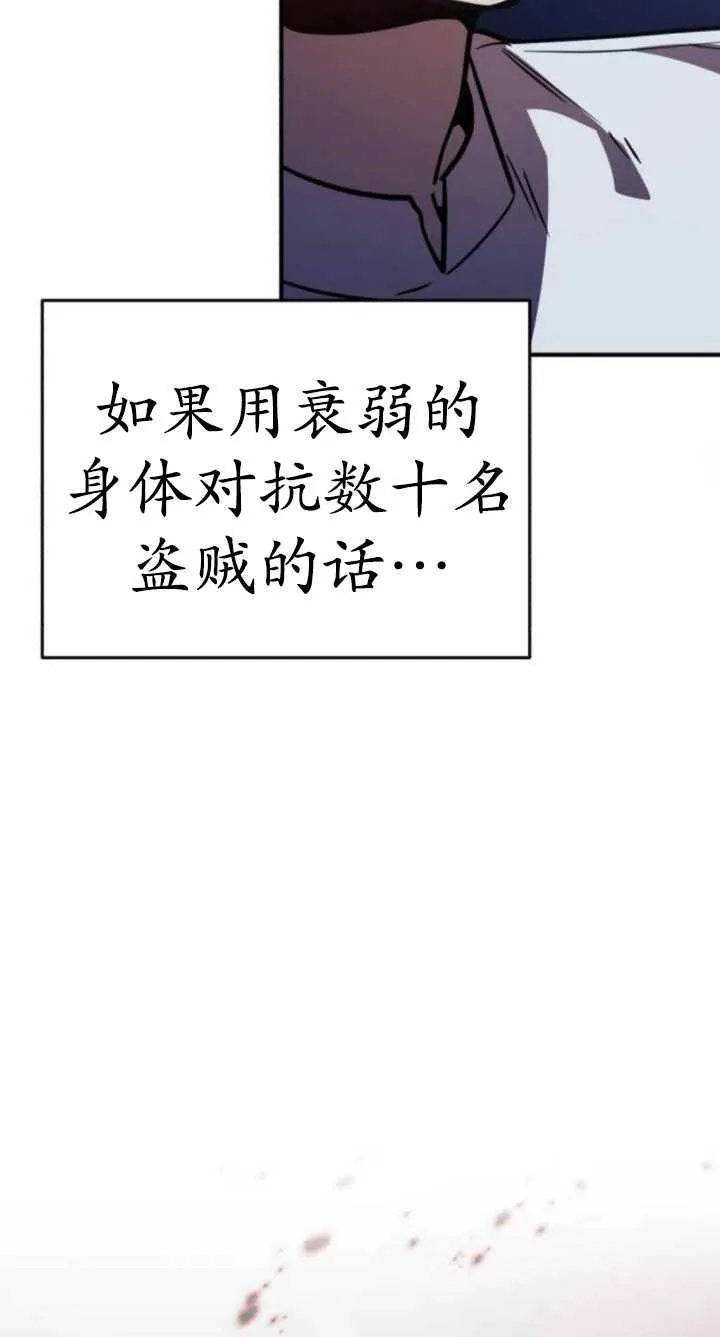 第36话53