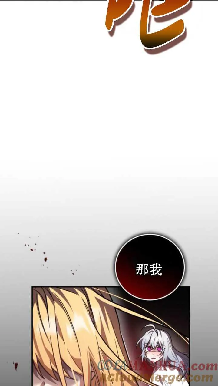 第37话72