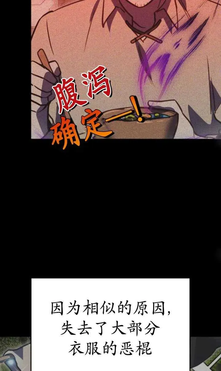 第19话65