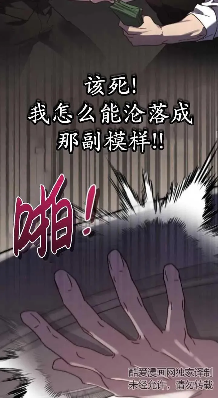 第47话23