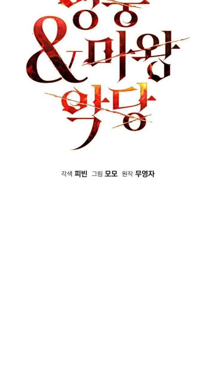 第28话49