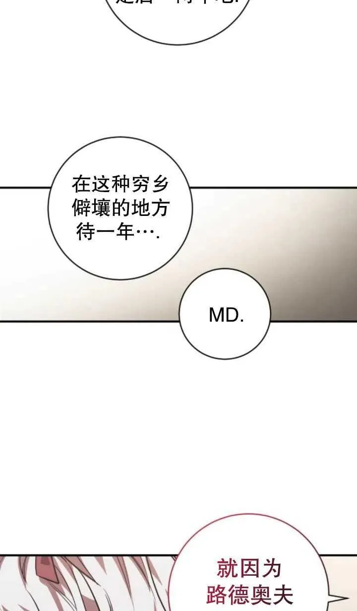 第19话31