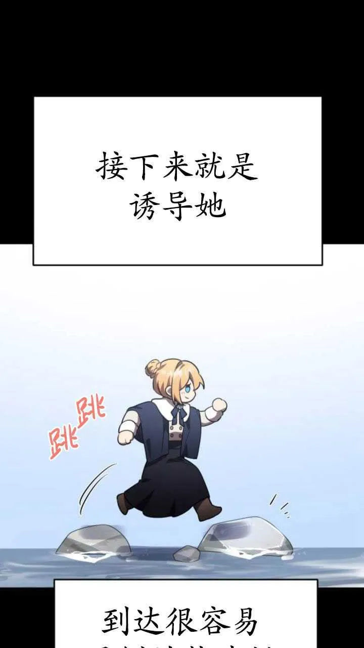 第33话95