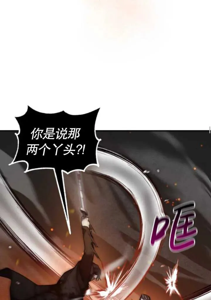 第44话71