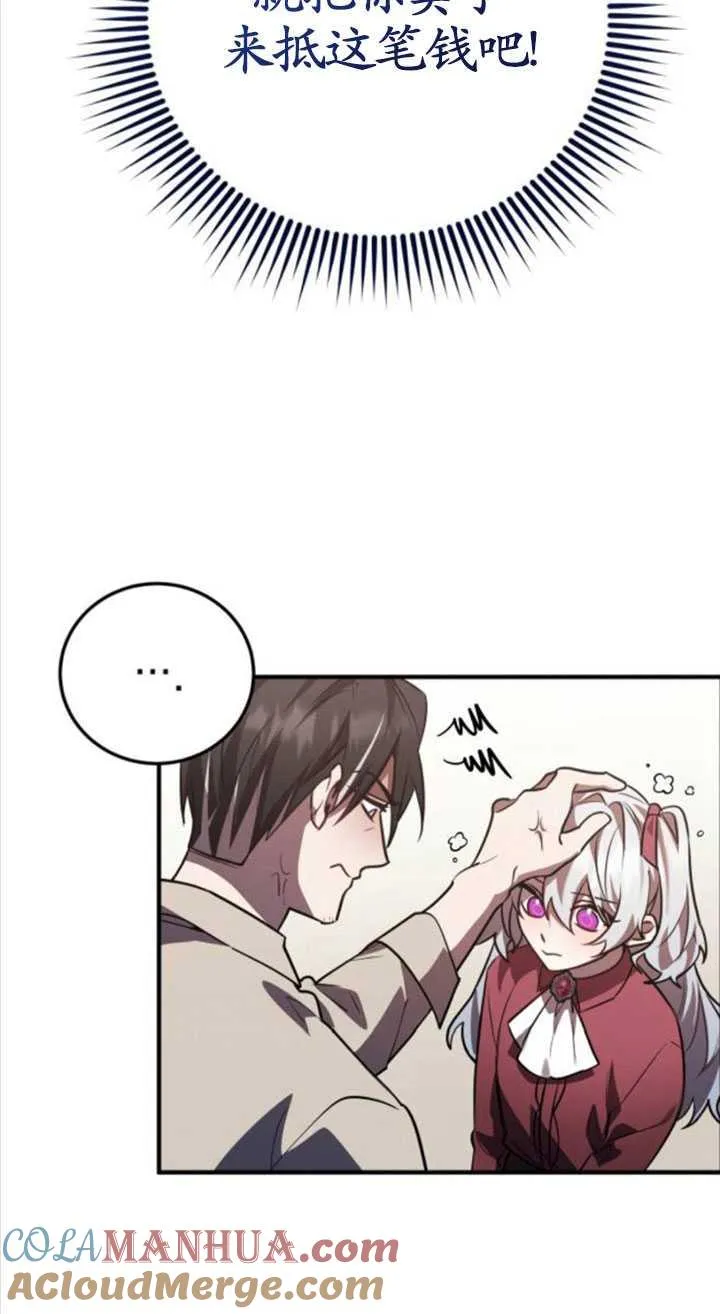 第31话16