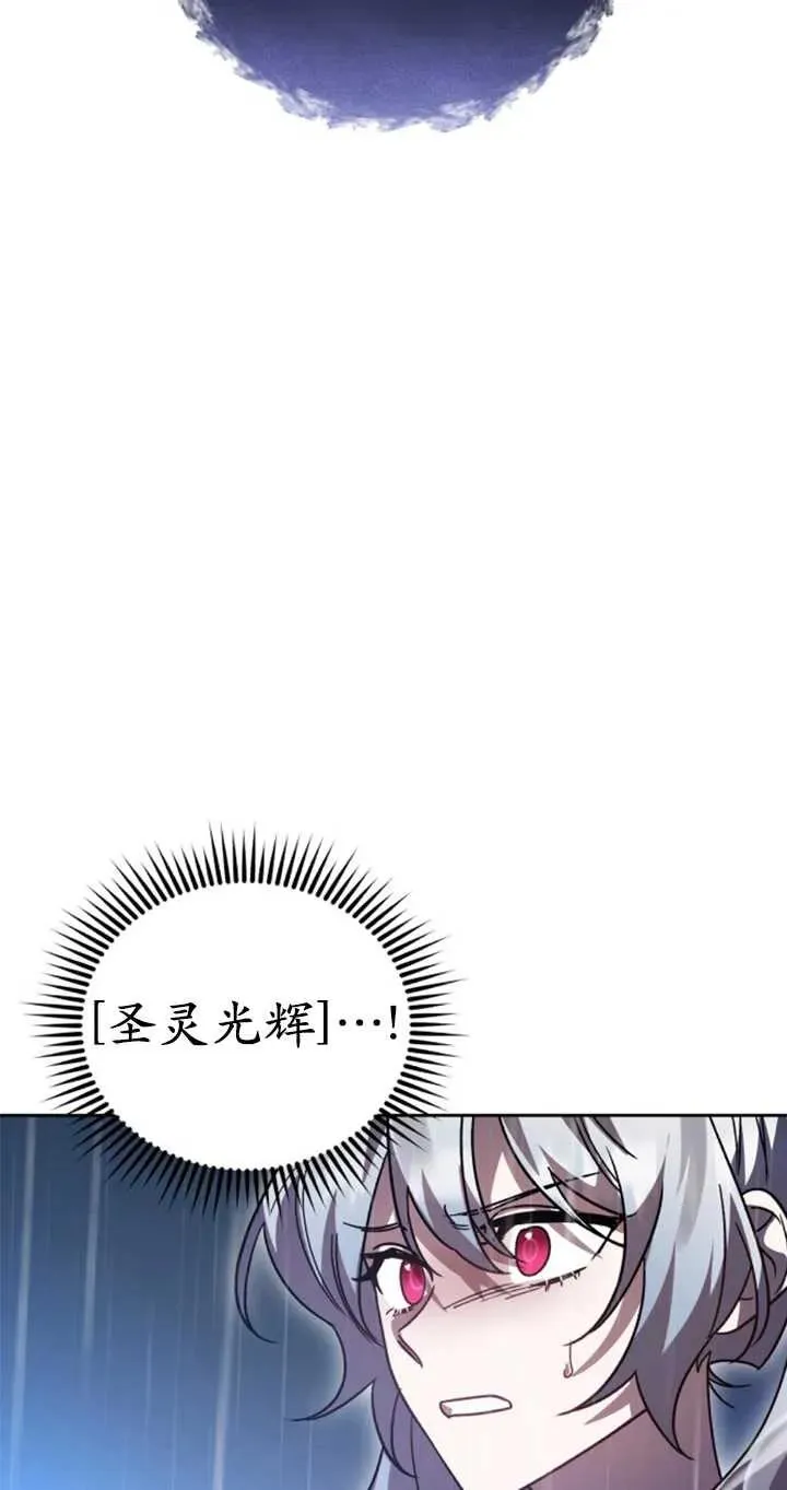 第53话83