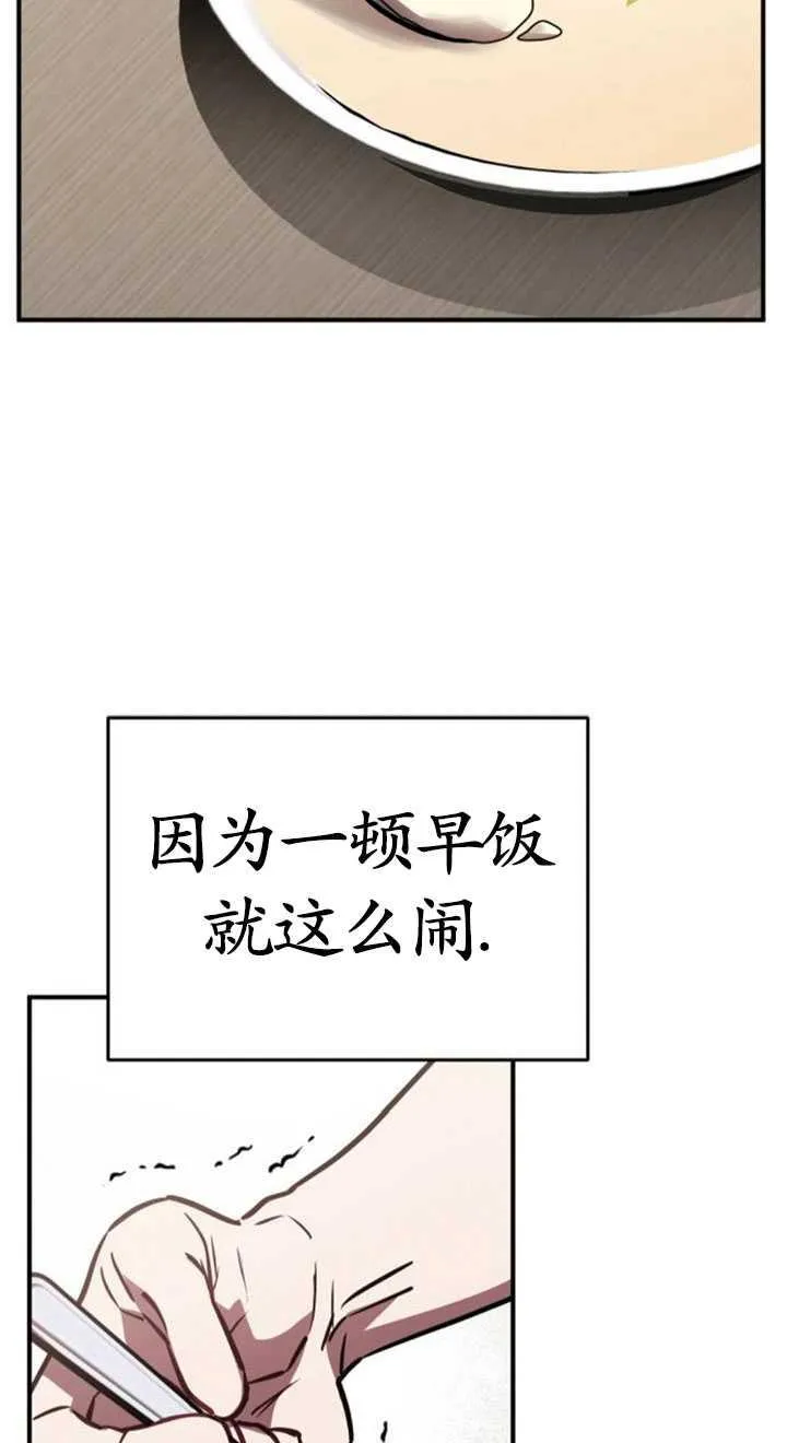 第31话98