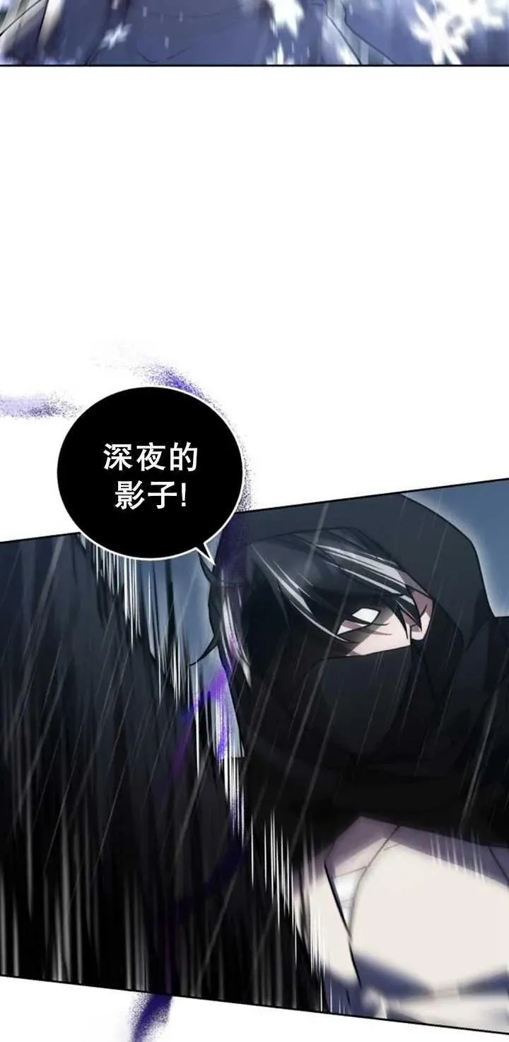 第54话90