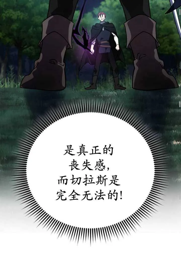 第26话74