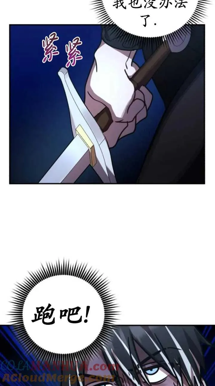 第40话51