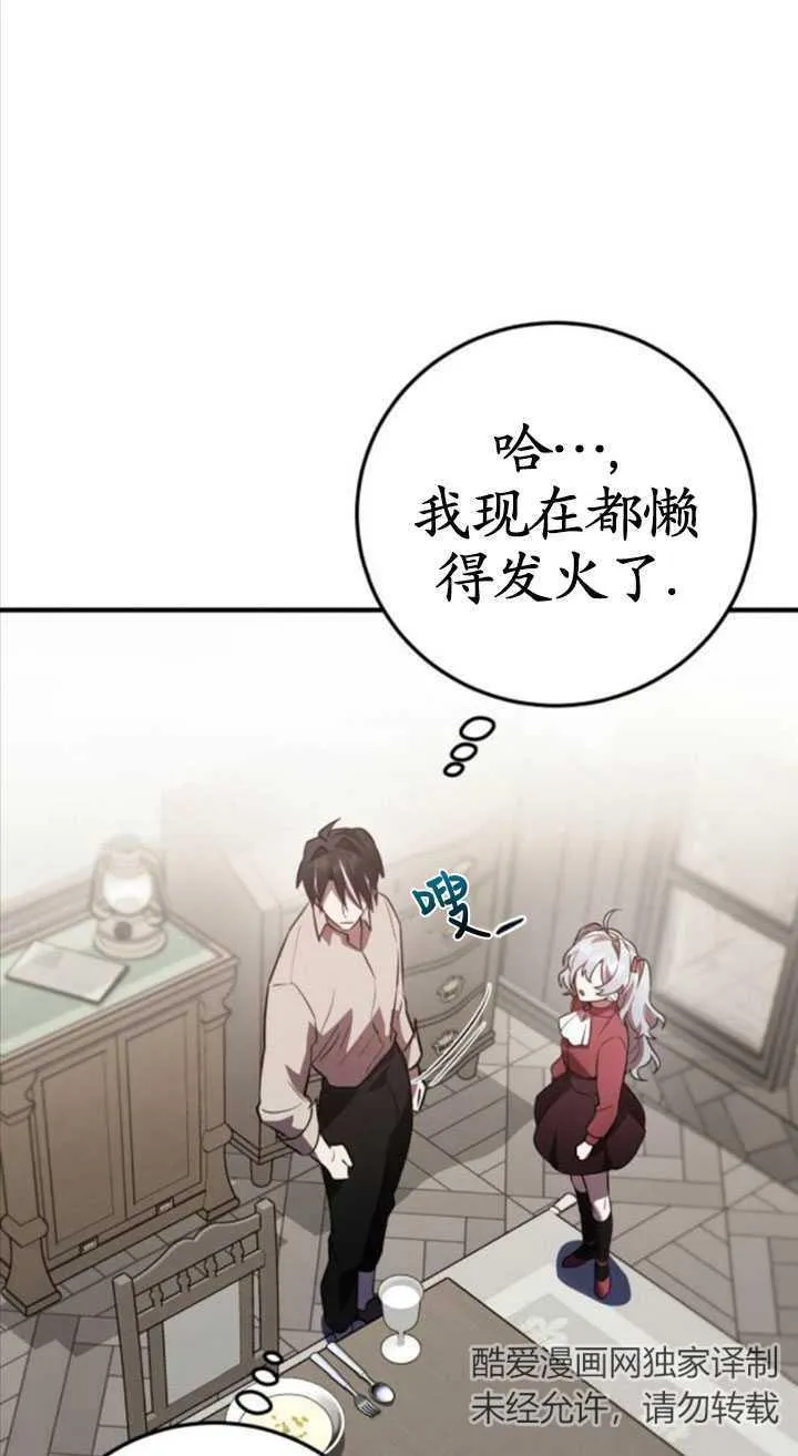 第31话17