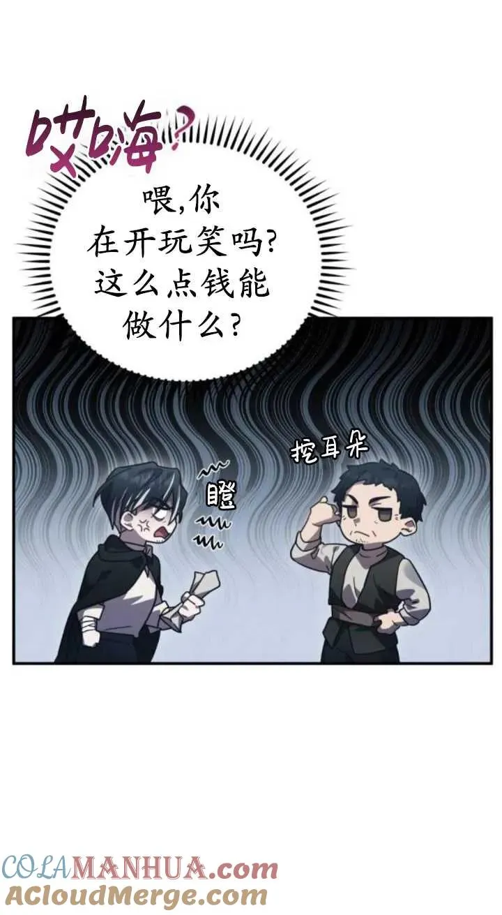 第49话64