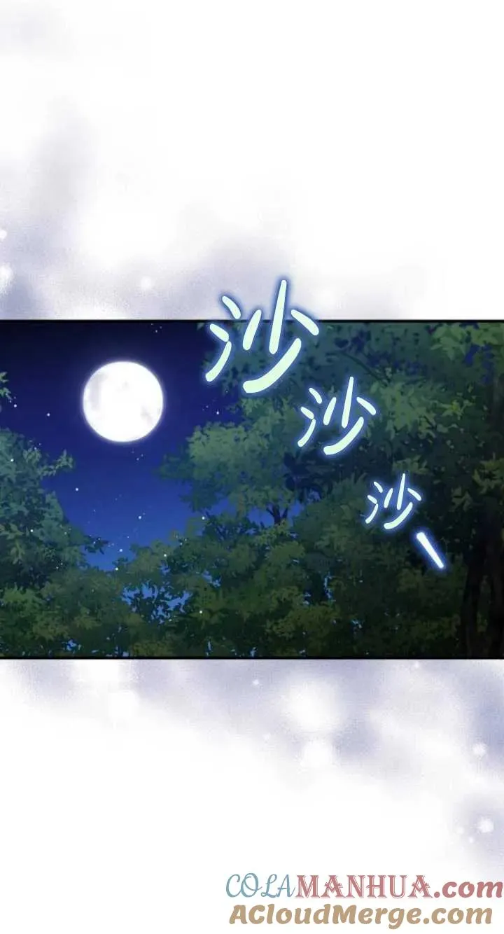 第41话60