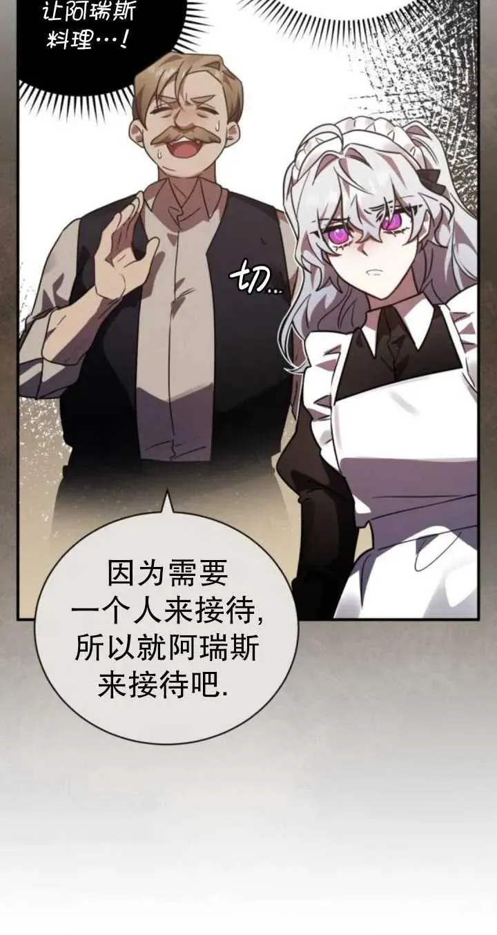 第45话39