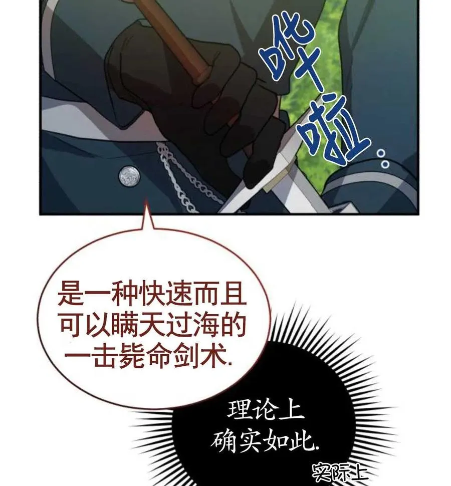 第03话57