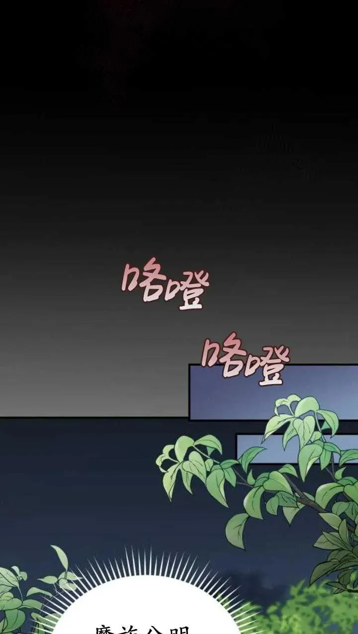 第49话42