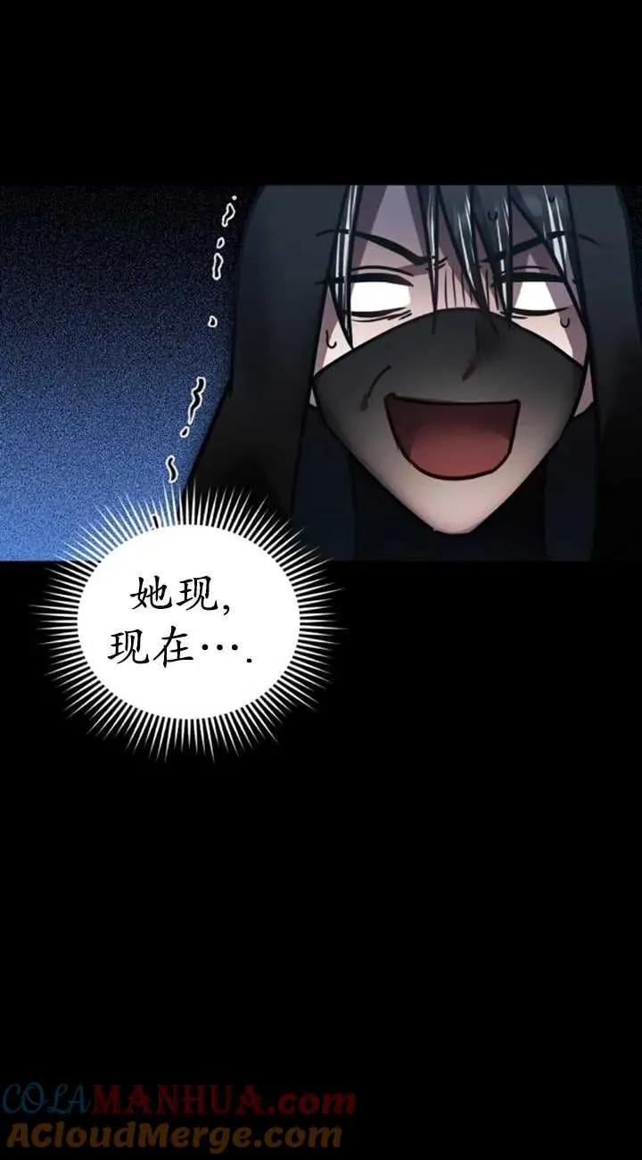 第54话60
