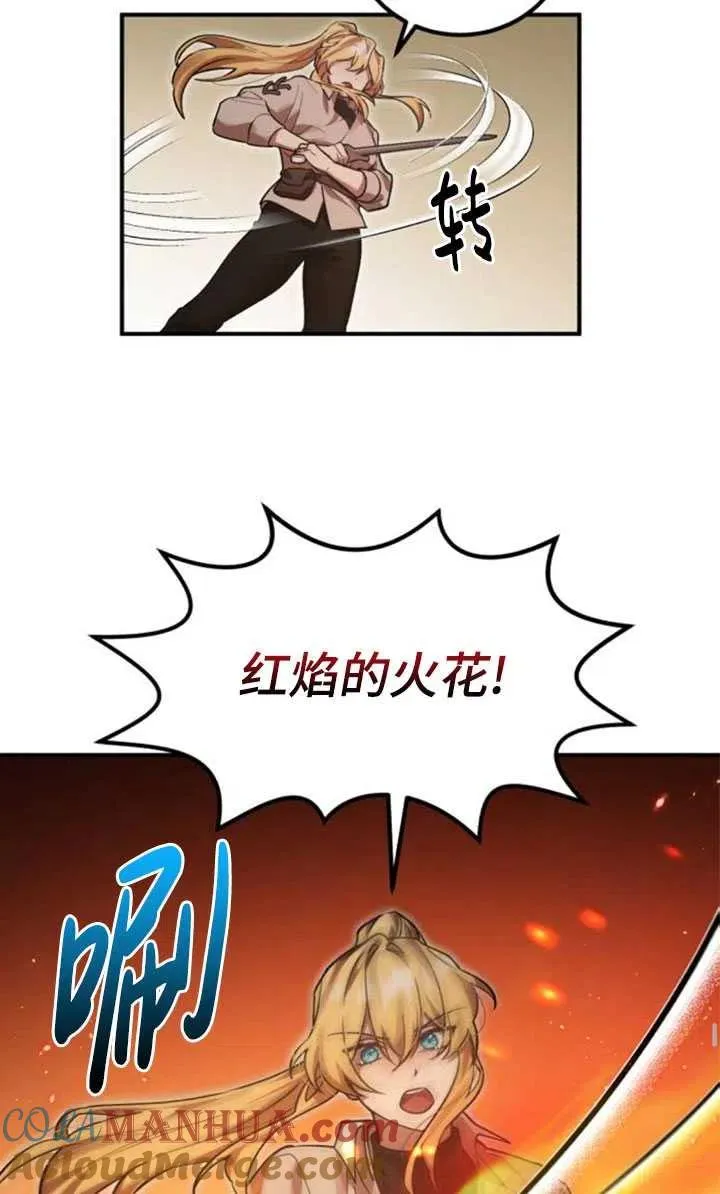 第12话51